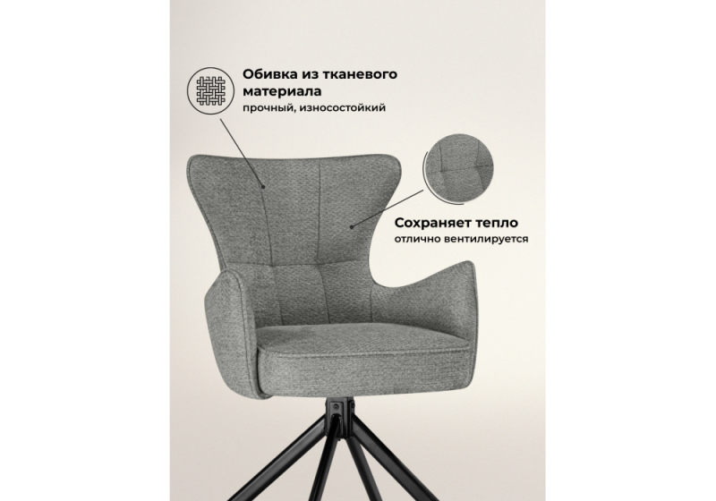 Стул на металлокаркасе Atlanta gray / black крутящийся (59x65x86)