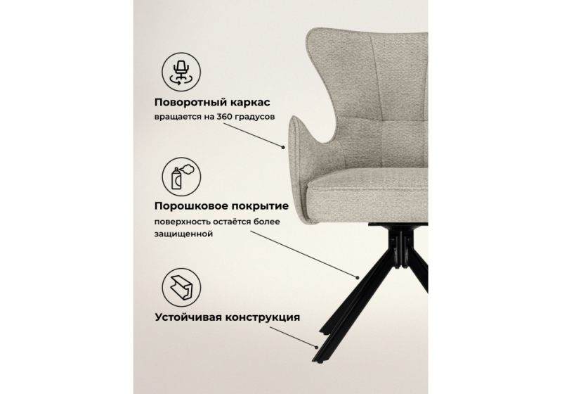 Стул на металлокаркасе Atlanta beige / black крутящийся (59x65x86)