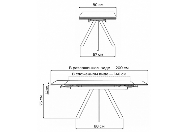 Керамический стол Вилли 140(200)х80 белый мрамор snow white / черный (80x75)