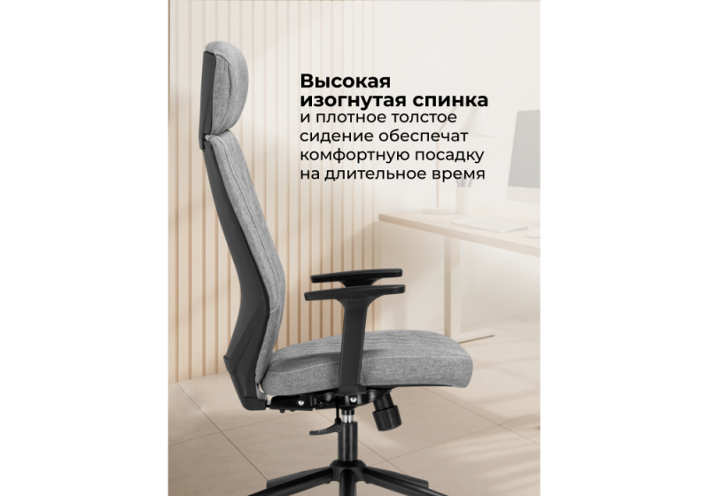 Офисное кресло Rover grey (64x62x122)
