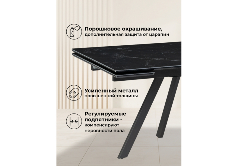 Керамический стол Вилли 140(200)х80х75 черный мрамор shakespeare black / черный (80x75)