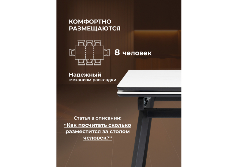 Керамический стол Норман 140(200)х80х75 белый мрамор alpin white / черный (80x75)