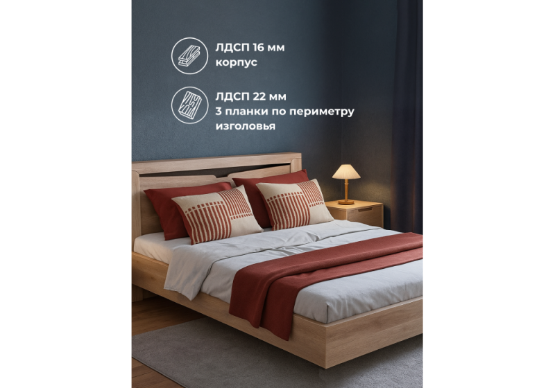 Кровать Магантия 160х200 с ПМ парящая дуб баррик (168,4)