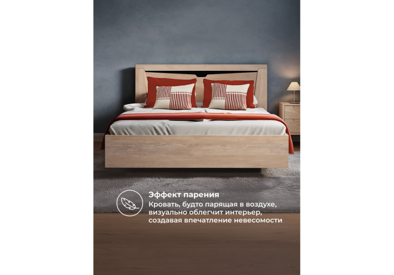 Кровать Магантия 160х200 с ПМ парящая дуб баррик (168,4)
