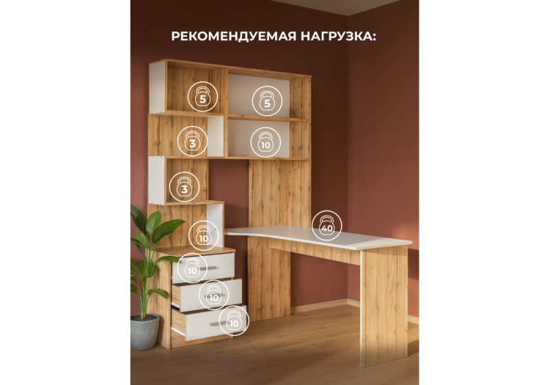 Компьютерный стол Ганор правый дуб вотан / белый (200)