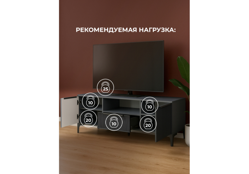 ТВ-тумба Иадама графит / графит софт (135x40,6x56,5)