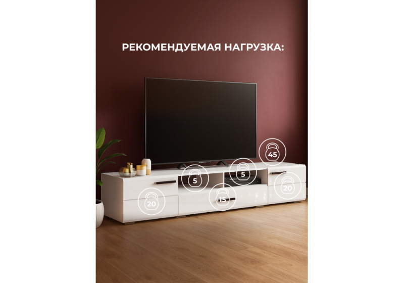 ТВ-тумба Иоги 2.0 белый / белый глянец (200x46x35)