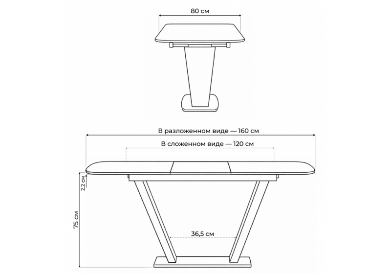 Керамический стол Петир 120(160)х80х75 gilt white / дуб монтана (80x75)