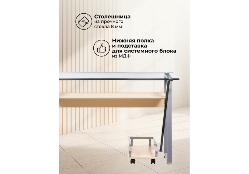 Офисная мебель Gunar silver gray / clear glass (60x75)