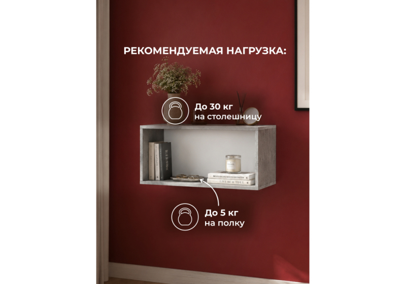 Прихожая Кротос 80 цемент светлый (80x50,2x38,4)