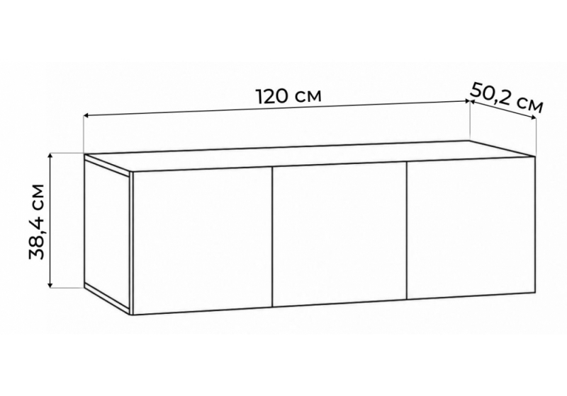 Прихожая Кротос 120 кашемир (120x50,2x38,4)