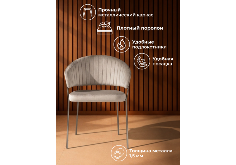 Стул на металлокаркасе Лео светло-коричневый (H-61) / коричневый (60x56x82)