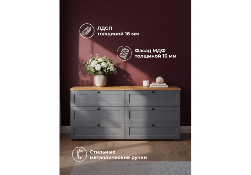 Комод Опра 16.240 серый графит / дуб золотой craft (160,1x41,9x75,4)