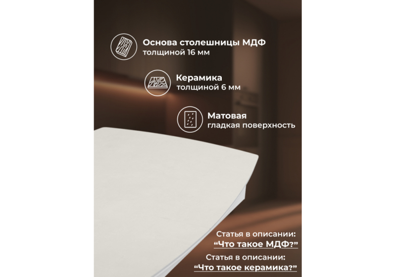 Керамический стол Фестер 140(180)х80 carmen light grey / белый (80x76)