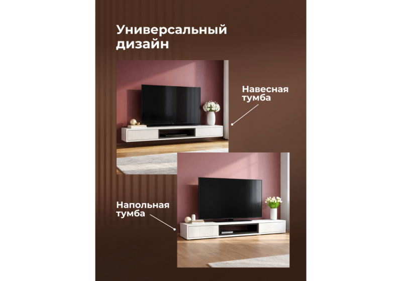 ТВ-тумба Делора 1,6 м белый / черный (160,2x31,5x16)