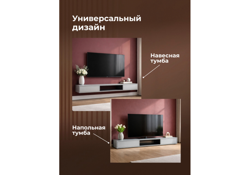 ТВ-тумба Делора 1,6 м шиншилла серая / черный (160,2x31,5x16)