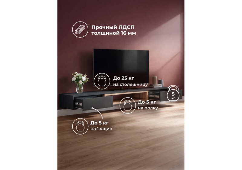 ТВ-тумба Делора 1,6 м черный / дуб вотан (160,2x31,5x16)
