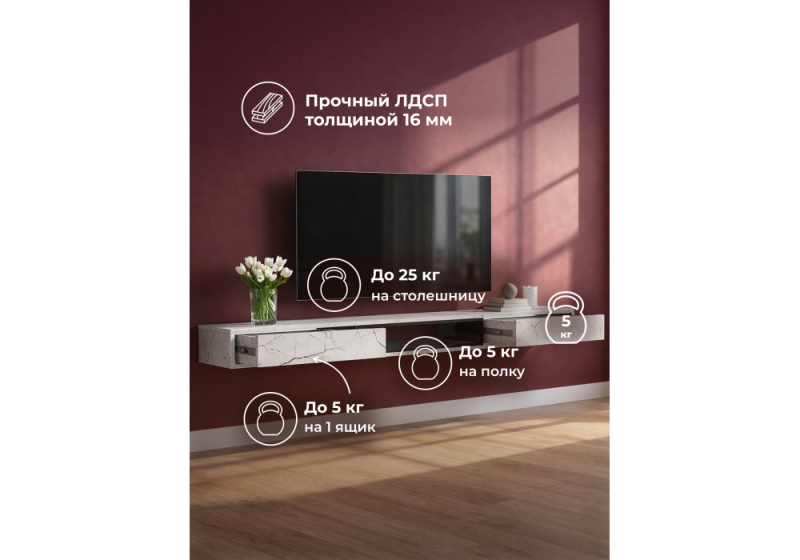 ТВ-тумба Делора 1,8 м оникс / файерстоун (180,2x31,5x16)