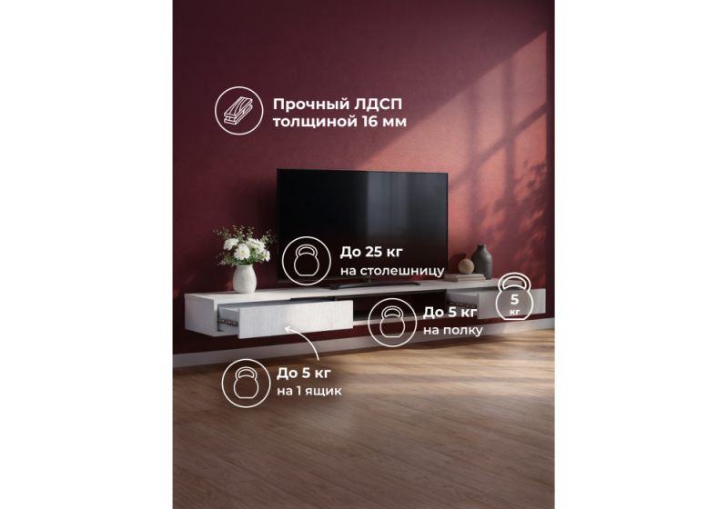 ТВ-тумба Делора 2,0 м белый / черный (200,2x31,5x16)