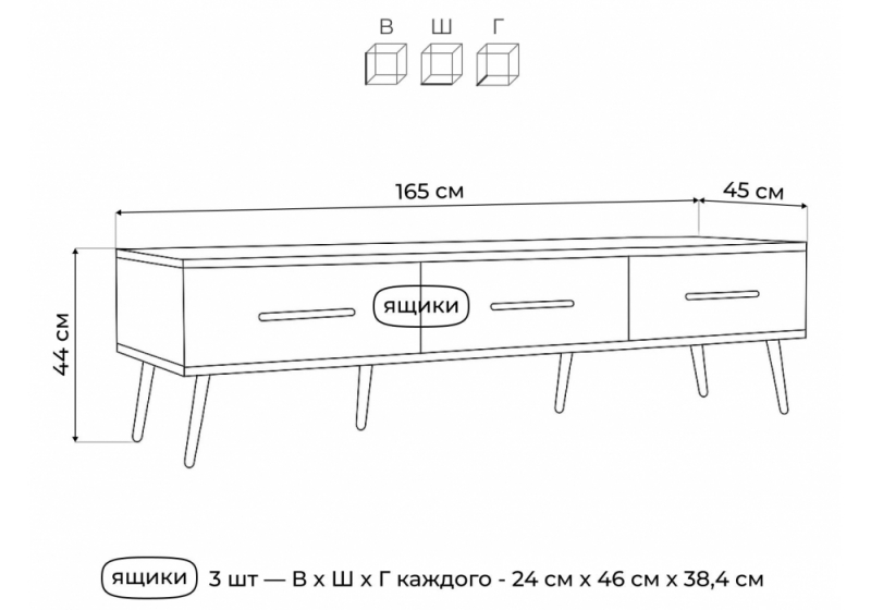 ТВ-тумба Орсиэль шиншилла серая (165,2x45x44)
