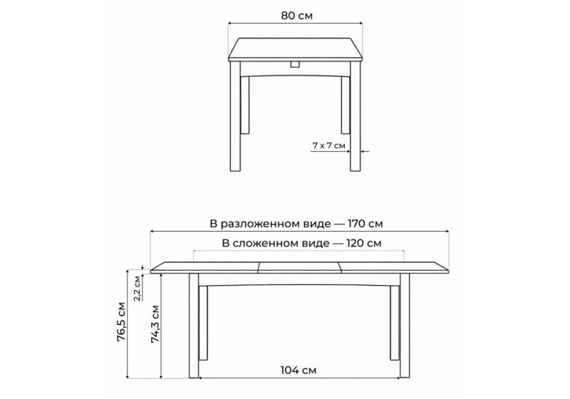 Стол деревянный Аделик 120(170)x80 дуб (80x76,5)