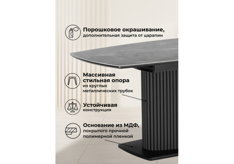 Керамический стол Фестер 140(180)х80 larka grey / черный (80x76)