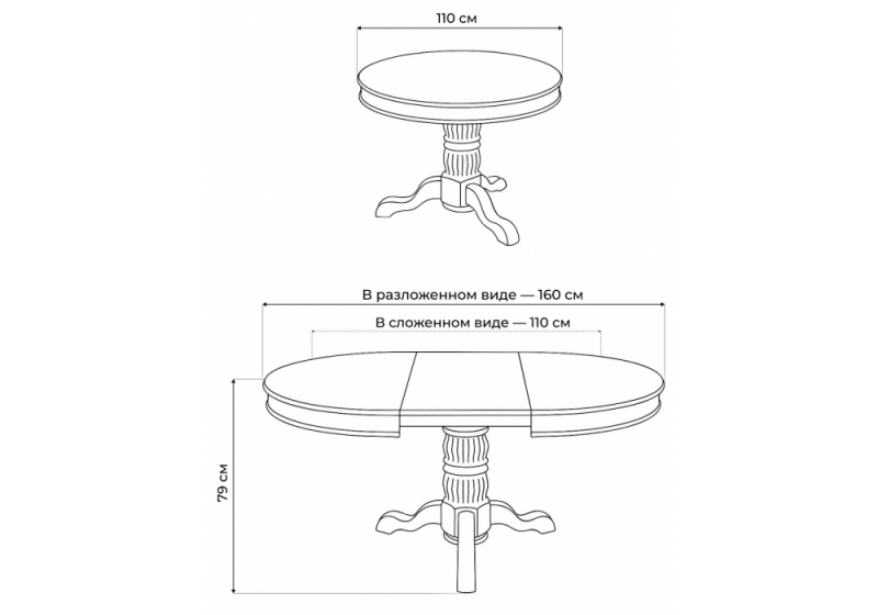 Стол деревянный Лорд молочный / золотая патина (110x79)