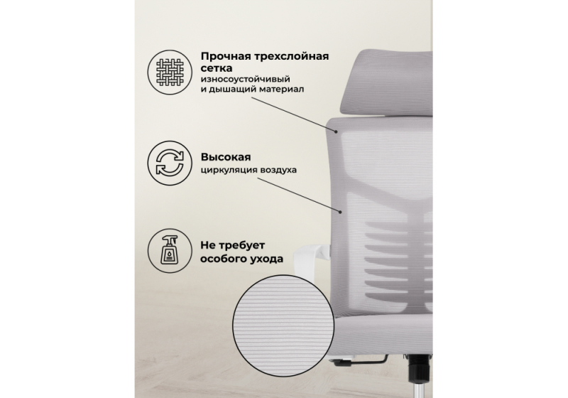 Компьютерное кресло Montana light gray / white (62x58x118)