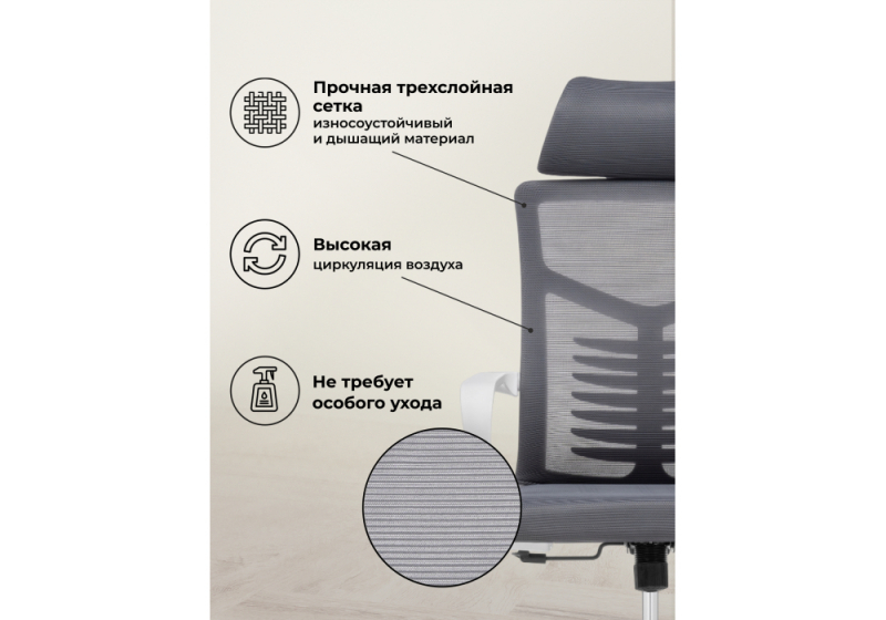 Компьютерное кресло Montana dark gray  / white (62x58x118)