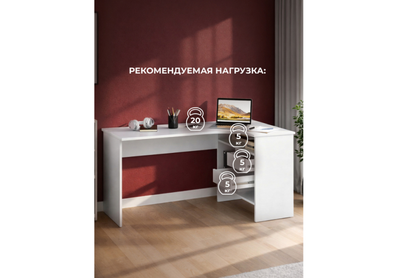 Компьютерный стол СПм-25 правый белый (74)