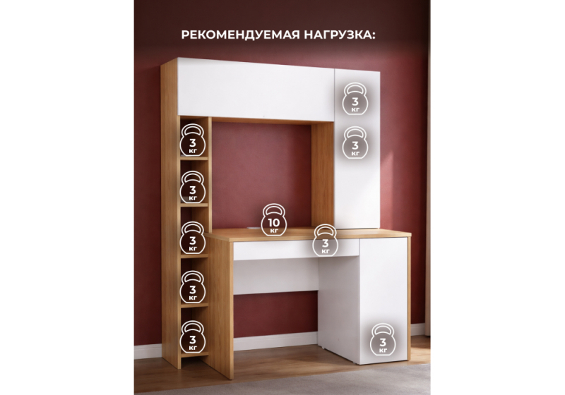 Компьютерный стол Комфорт 12.71 дуб золотой craft / белая аляска (60,2x165,4)