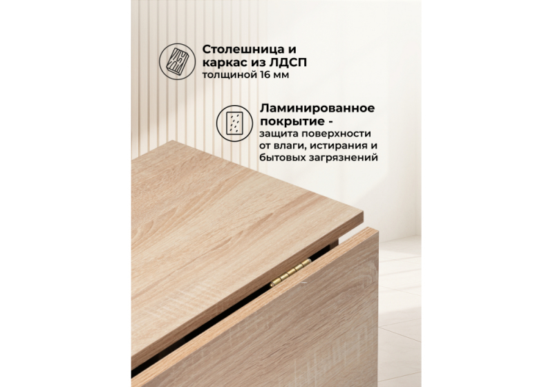 Стол деревянный Йентель дуб сонома без бара (35x76)