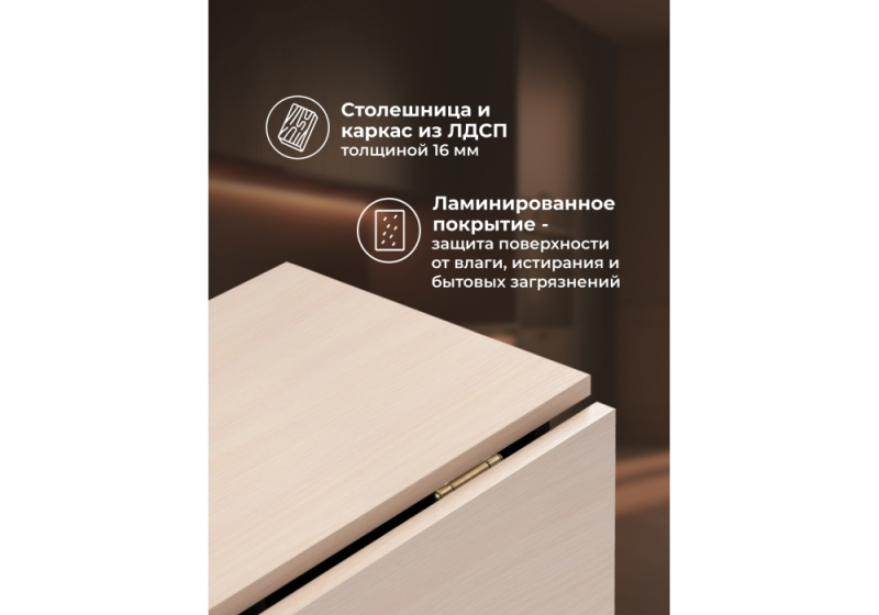 Стол деревянный Йентель венге / дуб молочный (35x76)