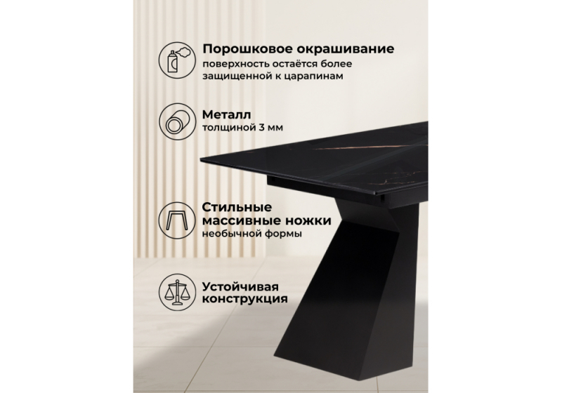 Стол стеклянный Денхольм 240(290)х100х75 обсидиан / черный (100x75)