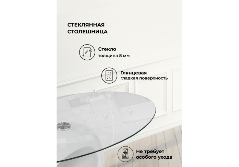Журнальный стол Orfeo 110х60х43 white (60x43,5)