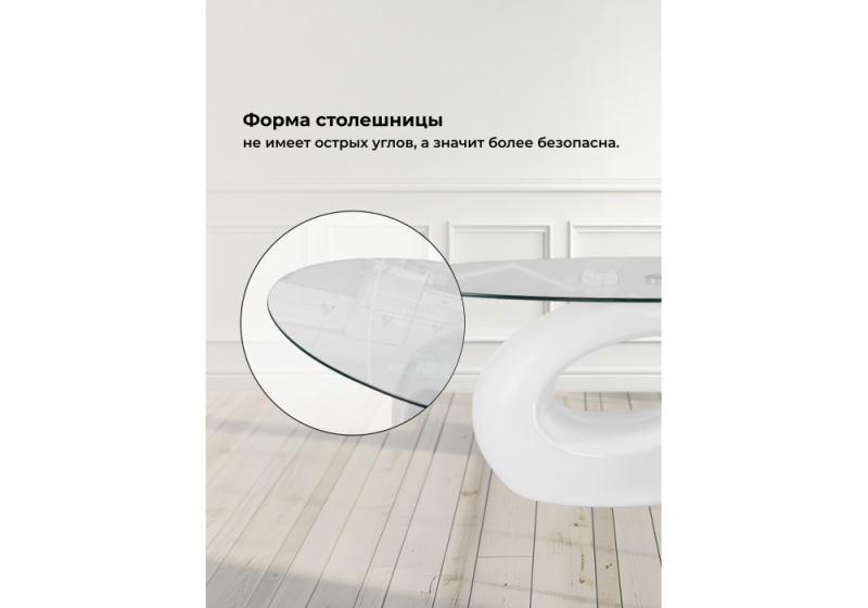 Журнальный стол Orfeo 110х60х43 white (60x43,5)