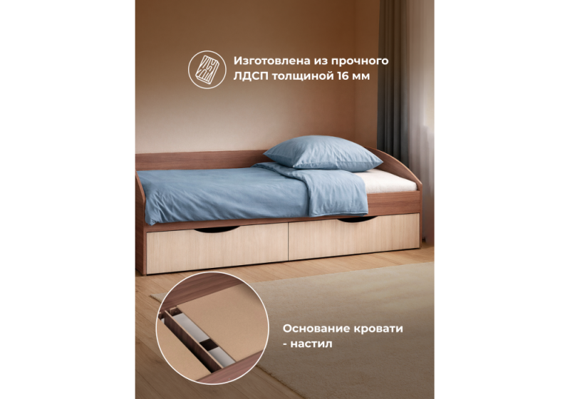 Кровать Эриол 90x200 шимо темный / шимо светлый (95)