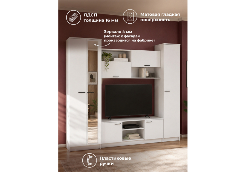 Готовая гостиная Бертелена белое дерево / белое дерево (240x45x210)