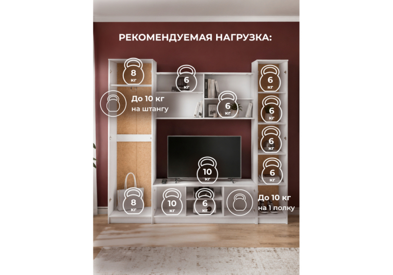 Готовая гостиная Бертелена белое дерево / белое дерево (240x45x210)