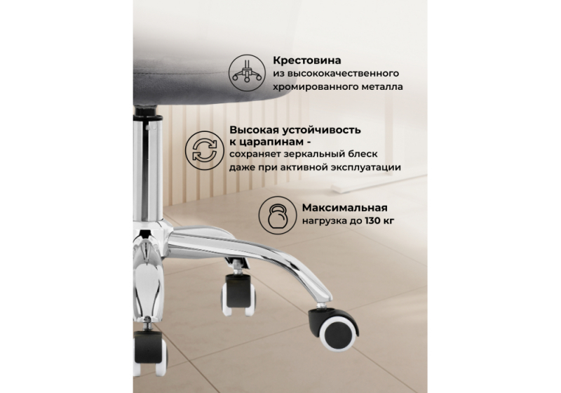 Офисное кресло Bud grey (55x47x75)