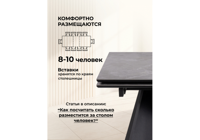 Керамический стол Ливи 140(200)х80х78 серый мрамор / черный (80x78)
