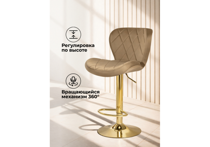 Барный стул Porch dark beige / golden (47x53x89)