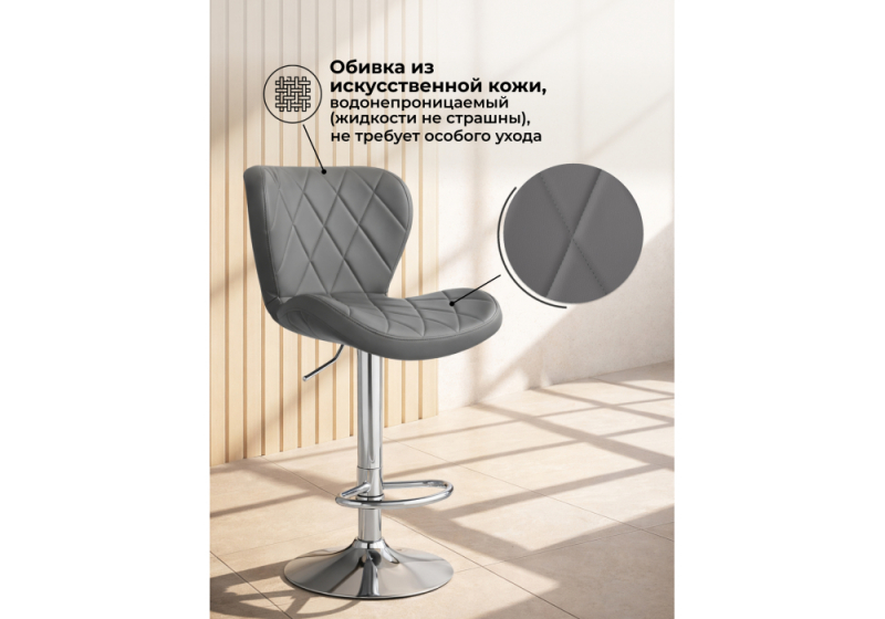 Барный стул Porch gray / chrome (47x53x89)
