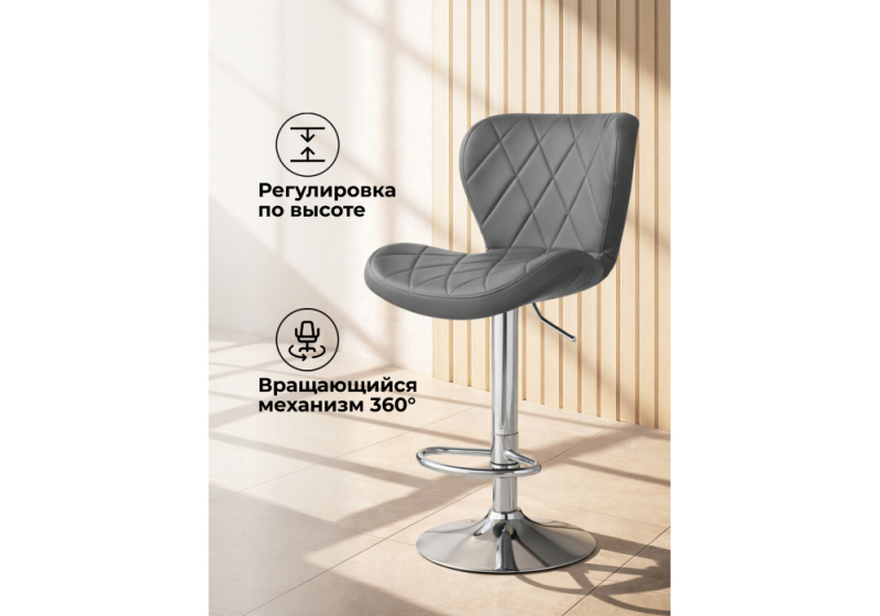 Барный стул Porch gray / chrome (47x53x89)