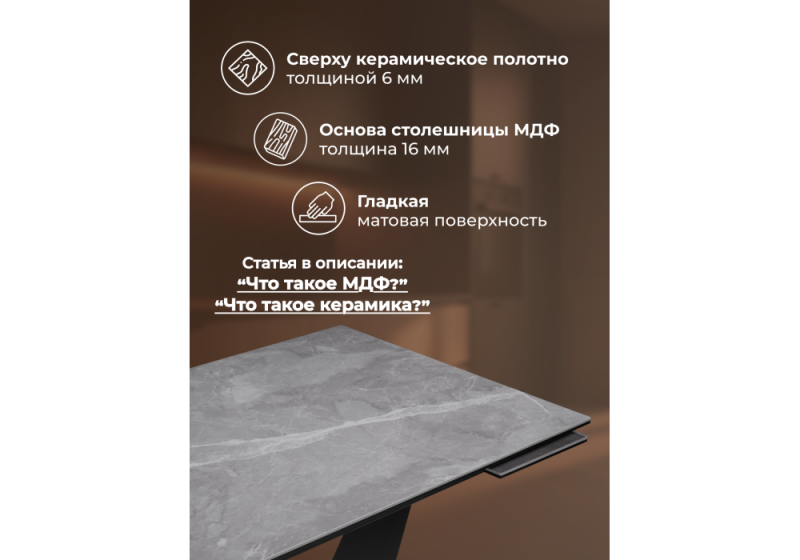 Керамический стол Кели 140(200)х80х76 серый мрамор / черный (80x76)